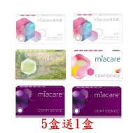 美若康〈全系列〉矽水膠彩色月拋隱形眼鏡【1片裝】5盒送1盒共6盒