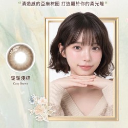 美若康〈暖暖〉矽水膠彩色月拋隱形眼鏡【1片裝】2盒