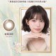 美若康〈暖暖〉矽水膠彩色月拋隱形眼鏡【1片裝】2盒