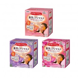 日本花王蒸氣眼罩【12片裝】3盒組