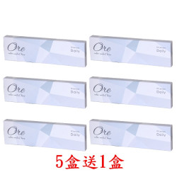 視茂睛靈〈晶石〉彩色日拋隱形眼鏡 【10片裝】5盒送1盒共6盒