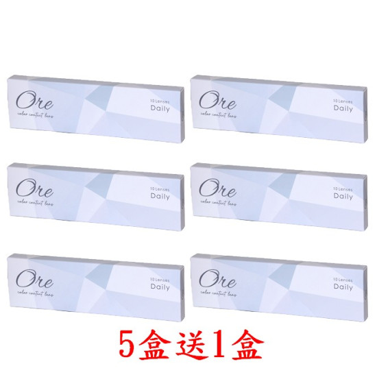 視茂睛靈〈晶石〉彩色日拋隱形眼鏡 【10片裝】5盒送1盒共6盒