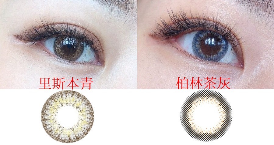 海昌 城市系列 彩色月拋隱形眼鏡 1副2片裝 買3送1